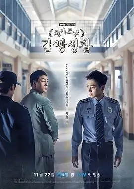 进击的巨人 最终季