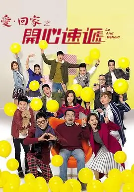 咒术回战 涩谷事变篇